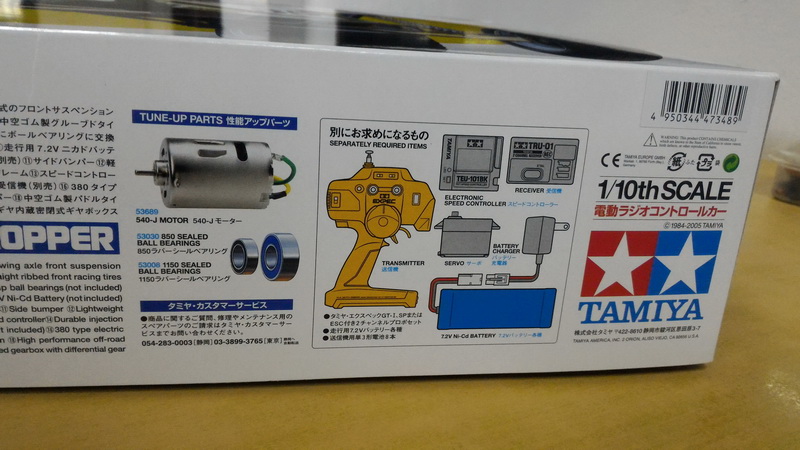 tamiya grasshopper 12